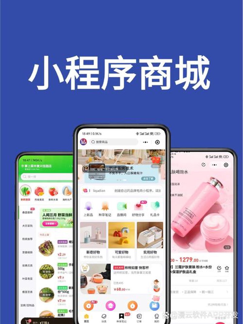 武汉软件开发行业的最新趋势