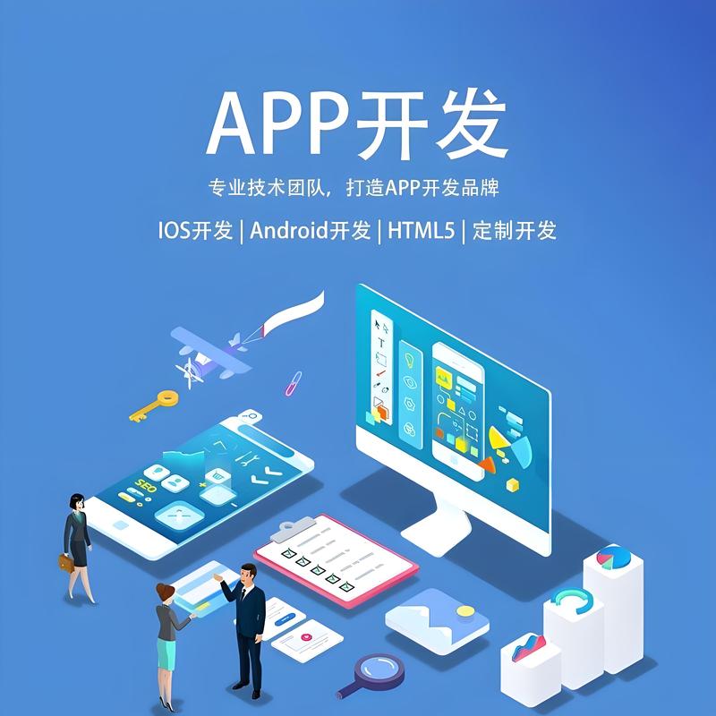 软件开发行业的最新趋势与前沿技术